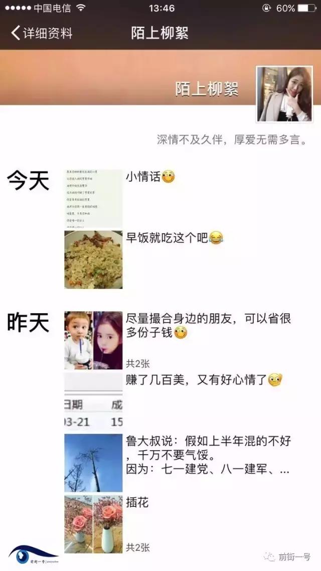 期货交易平台涉嫌诈骗追回案例,期货被骗追回要30%是骗子不