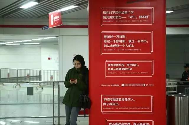 网易云音乐广州地铁,让人泪奔的网易云歌