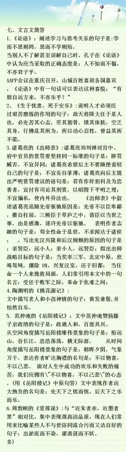 为了中考有多努力拼搏,为了中考有多拼命