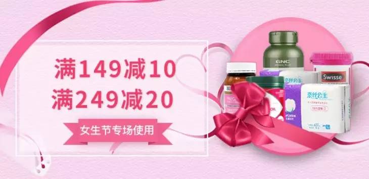 「本仙女带你算笔账」我这辈子要流7年血，凭什么不让我买买买！