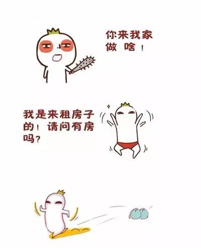 以租房为幌子，伺机盗窃！善良的永安市民，请注意！