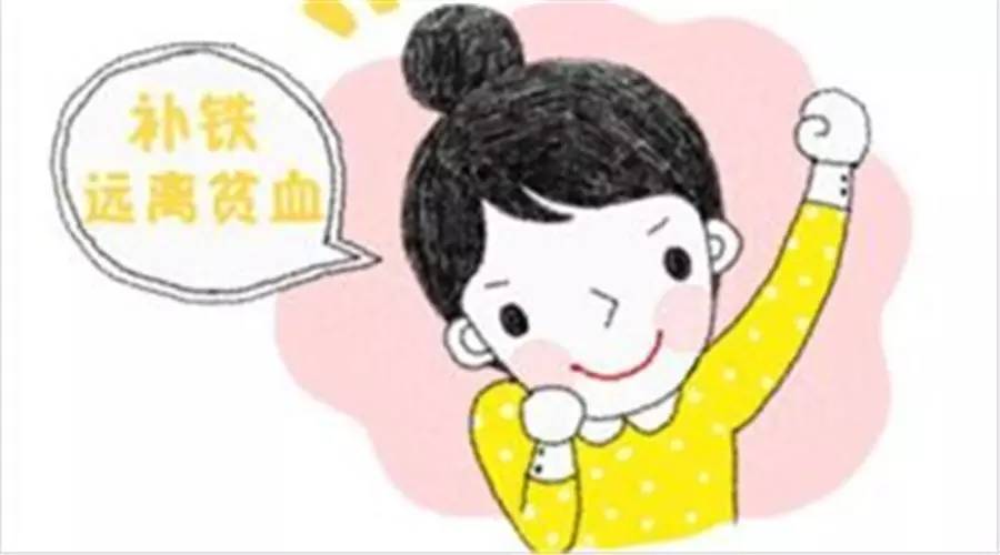 缺铁性贫血药品推荐案例,缺铁性贫血治疗考点