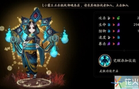 阴阳师悬赏座敷童子,阴阳师悬赏任务座敷童子