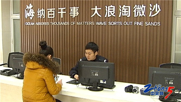 警方提醒小心诈骗新套路,警方提示谨防传销骗局