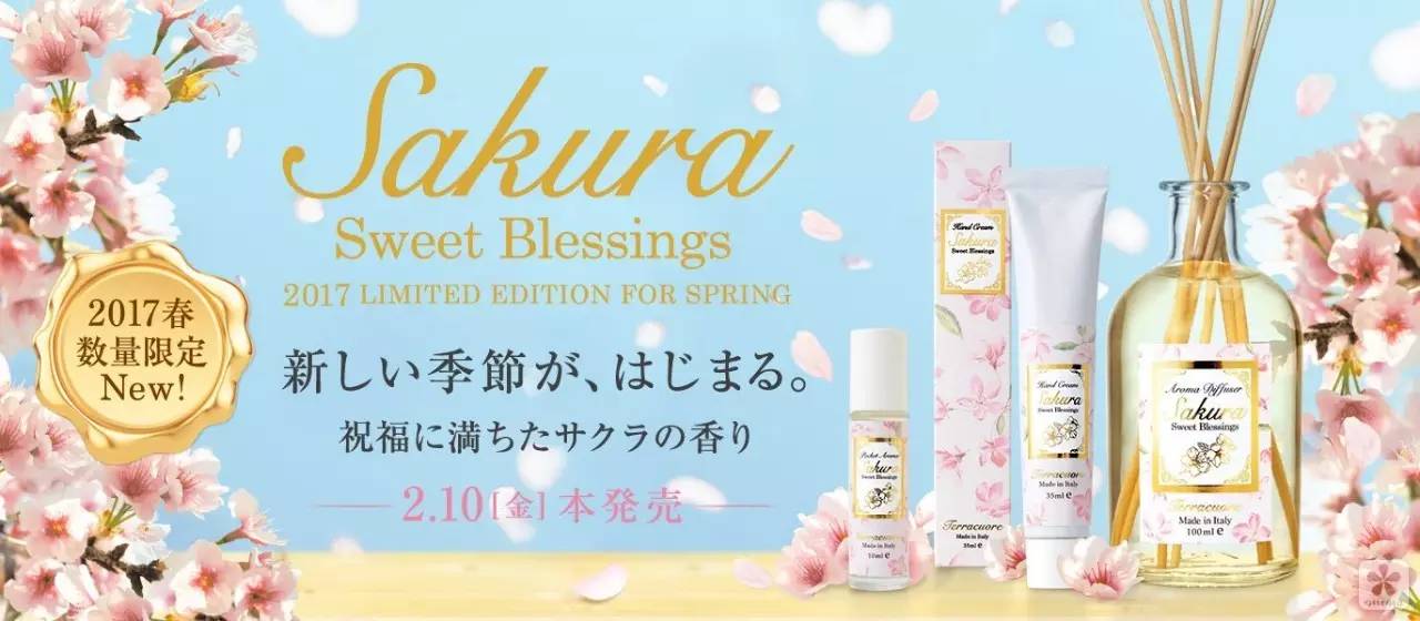 桃花妆out，轮到樱花飞升美妆上神！