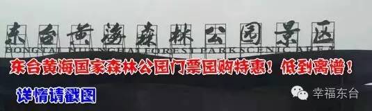 东台市消费者维权电话,东台消费者维权