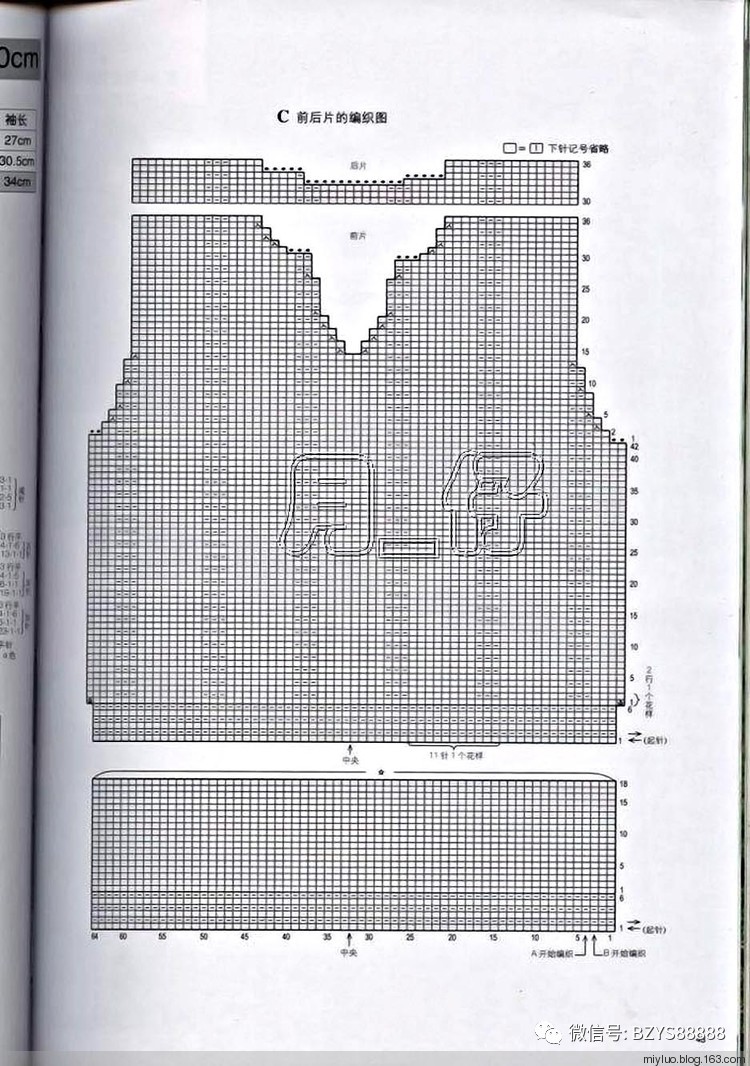 可爱毛衣彩色民族风,可爱儿童毛衣编织大全