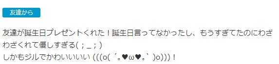 日本彩妆礼物推荐,日本化妆礼物排行榜