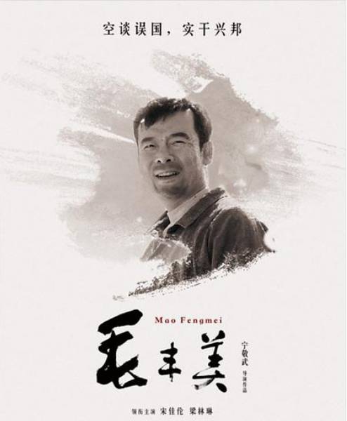 本周看什么｜高富帅、摇滚老青年与野兽美女