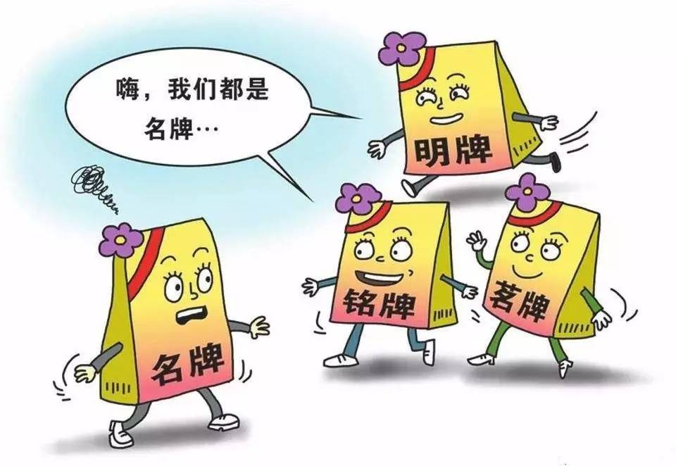 侵犯知识产权需要承担的法律责任 (侵犯知识产权可能承担的法律责任)