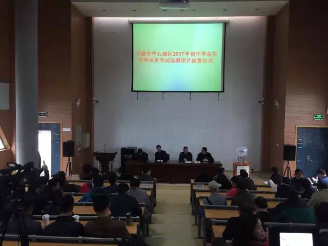 宁波中考体测有哪些项目,2025宁波中考体育项目及得分标准