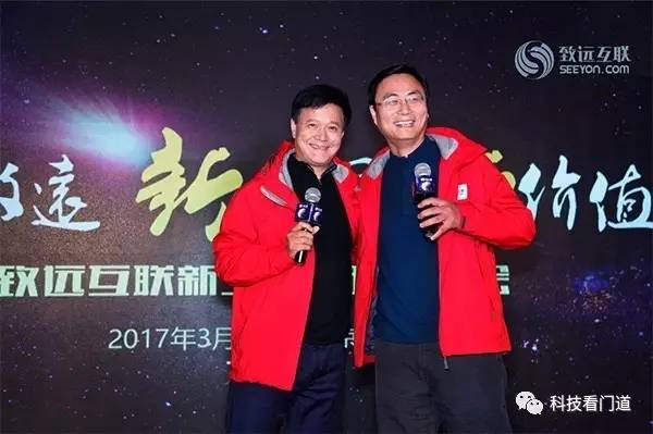 引资引才引智,致远集团最新招聘