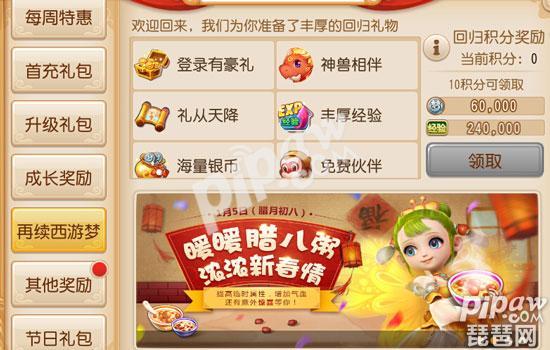 梦幻西游新区平民五开赚钱,梦幻西游是新区赚钱还是老区赚钱