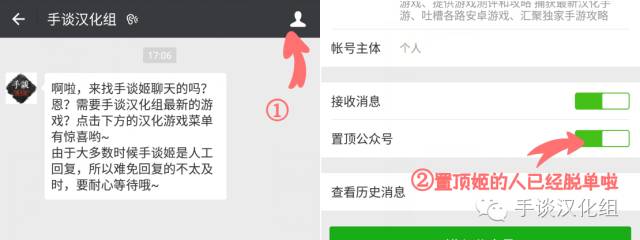 发文澄清没有威胁敖厂长，更改刀剑乱舞赏樱活动地点，游族大新闻告一段落？