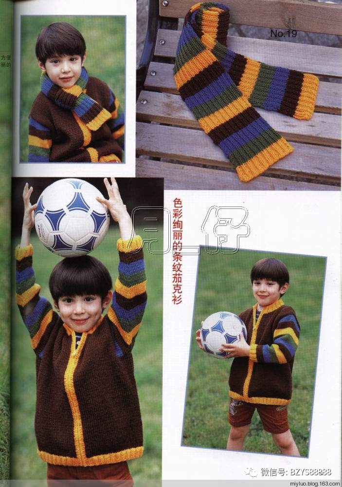可爱毛衣彩色民族风,可爱儿童毛衣编织大全