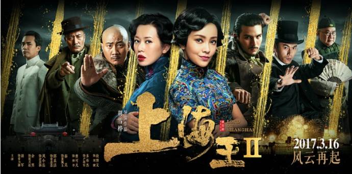 本周看什么｜高富帅、摇滚老青年与野兽美女