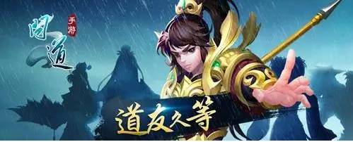 50万创业到坐拥73亿：问鼎股王！这款手游都得感谢你