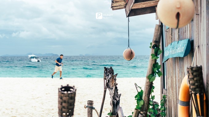 每当海岛又下起了雨,每当海岛又下起了雨读书笔记