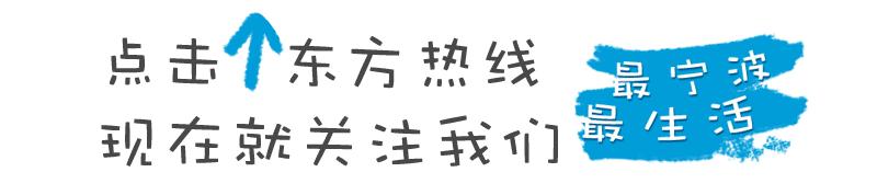 宁波好玩的迷宫,动心吗