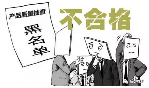 315查出哪些不合格商品,315披露的不合格产品