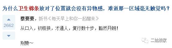 不用姨妈巾也可以止住血的东西,不用姨妈巾用啥代替