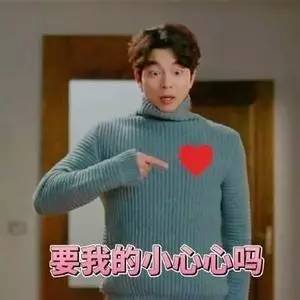 抖森表情包上线~老干部鹿晗,不呆萌张艺兴,脸部失控的胡歌,花痴赵丽颖……差点认不出管理不住自己表情的爱豆们!