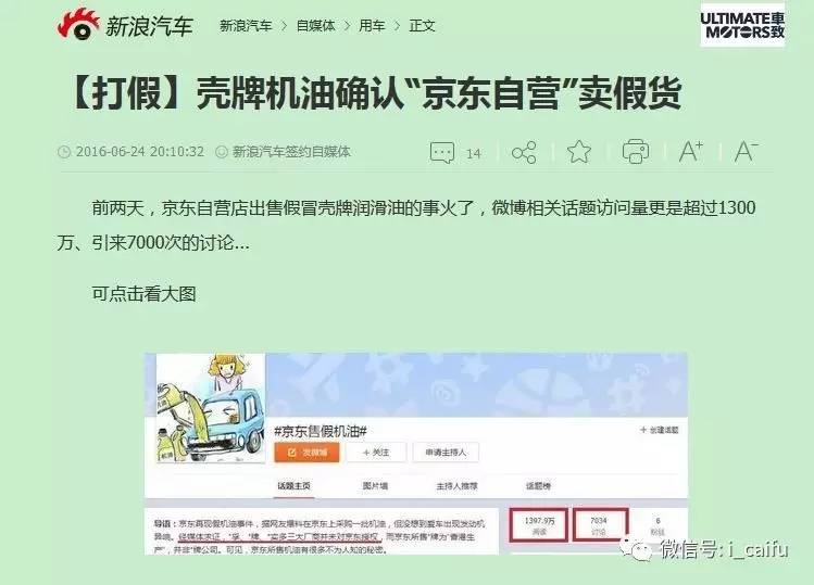 大家为什么买京东e卡,为什么京东e卡好多东西买不了