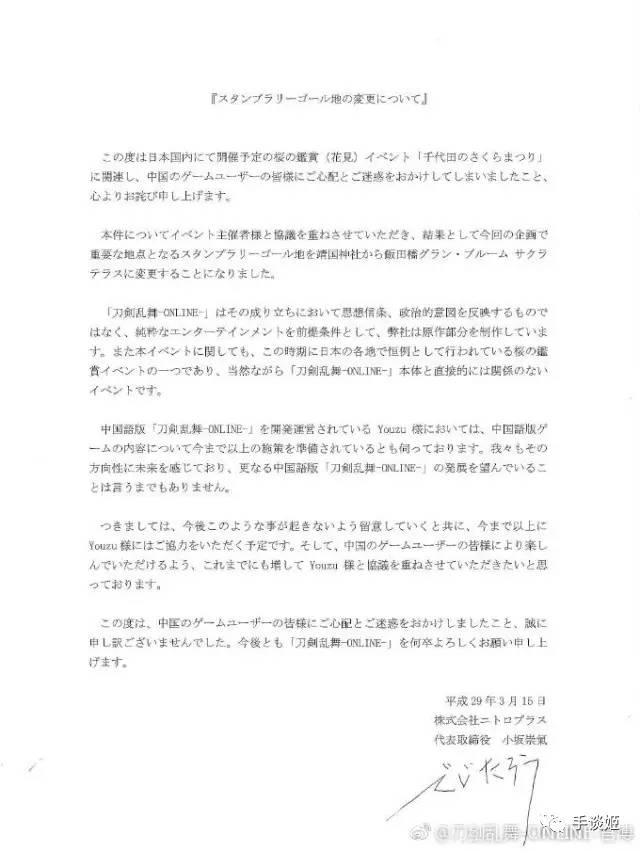 敖厂长回应下架视频,敖厂长回应道歉视频