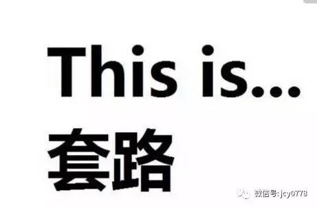 第118期海外代购真药竟成了“假药”，真相是……