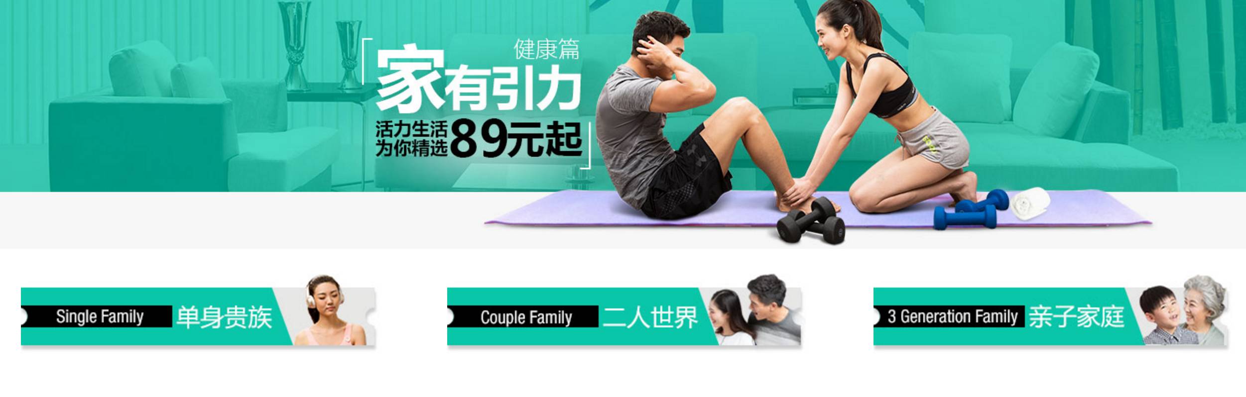 好物推荐｜我用过的，能让你每天回家后心情变好的几样东西