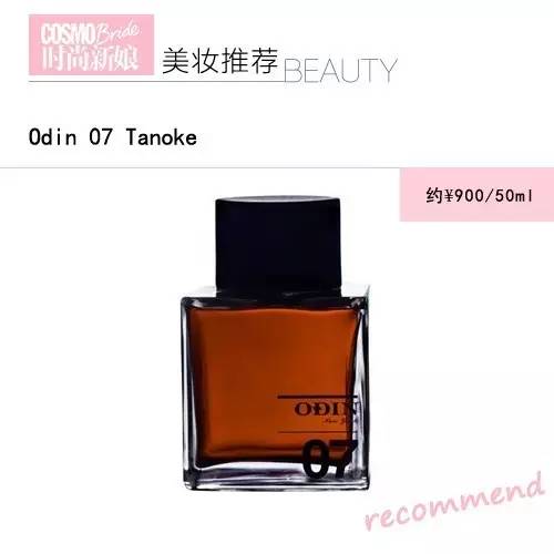 有了这份小*香众**水清单，撞香再也不怕不怕啦！