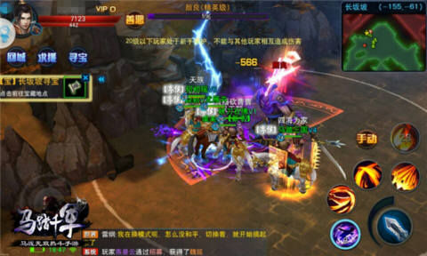 马战天下马踏千军手游,马踏千军手游战马技能介绍