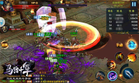 马战天下马踏千军手游,马踏千军手游战马技能介绍