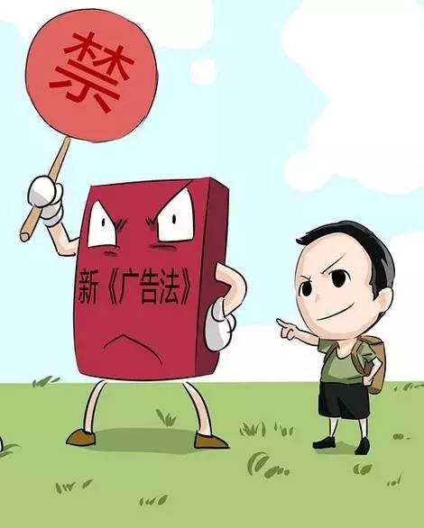 违法广告案例及处罚,市场监管部门对虚假广告处罚标准