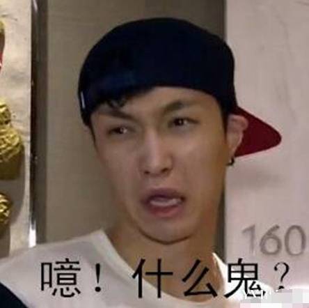 抖森表情包上线~老干部鹿晗,不呆萌张艺兴,脸部失控的胡歌,花痴赵丽颖……差点认不出管理不住自己表情的爱豆们!