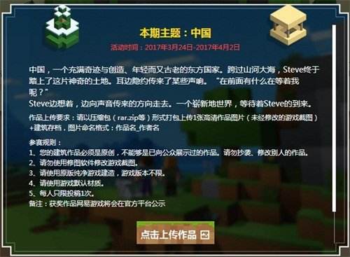 我的世界更新1.18官方爆料,我的世界中国1.19更新时间