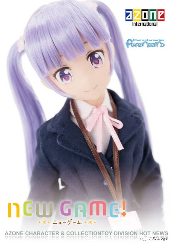 azone娃娃大小,放在手心里的娃娃