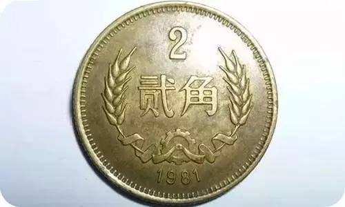 价格过千!马鞍山人,你家还有这些不起眼的一毛钱吗?