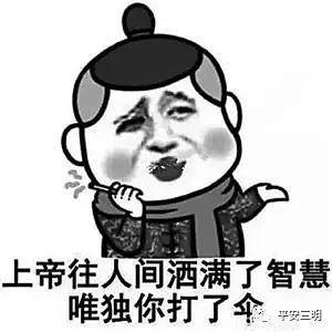 三明一团伙玩“Cosplay”行骗!还专找这个群体下手!