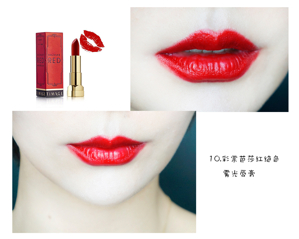 「kiko」中了大唐农药得毒，学学沈珍珠美出天际的桃花妆