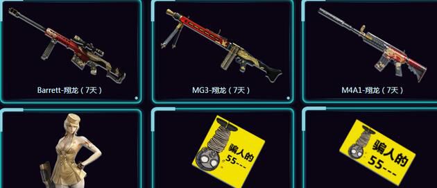 cf娱动全线攻略,cf全新福利活动领武圣特权礼包