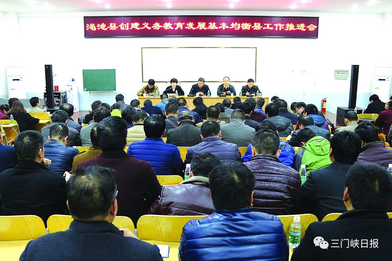 推进我县教育均衡优质发展,推进义务教育均衡发展措施