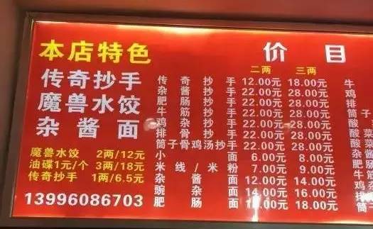 重庆龙抄手店推荐,重庆特色抄手店