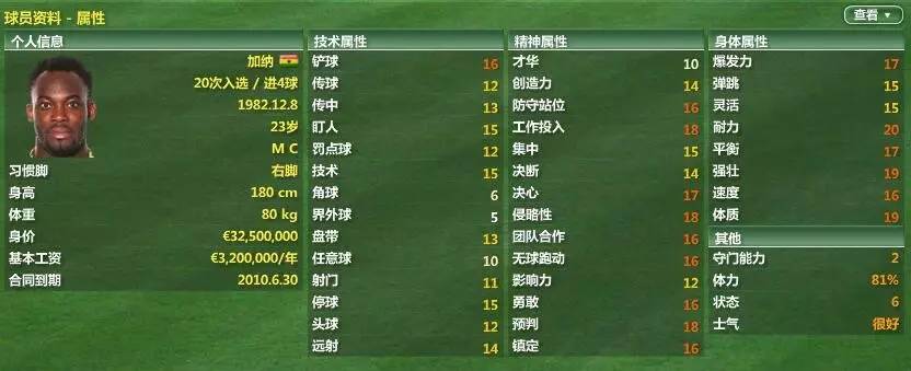 「铁腰」跟他们比，坎特尝起来就像甜甜圈