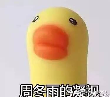 真让人头大的表情,真让人头大的表情包动图