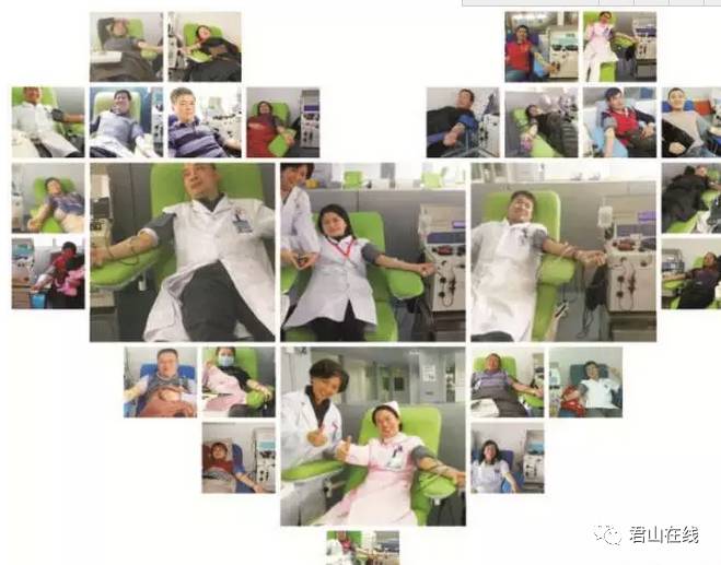 「今日君山」有一种健康很独特，她叫做捐献血浆！