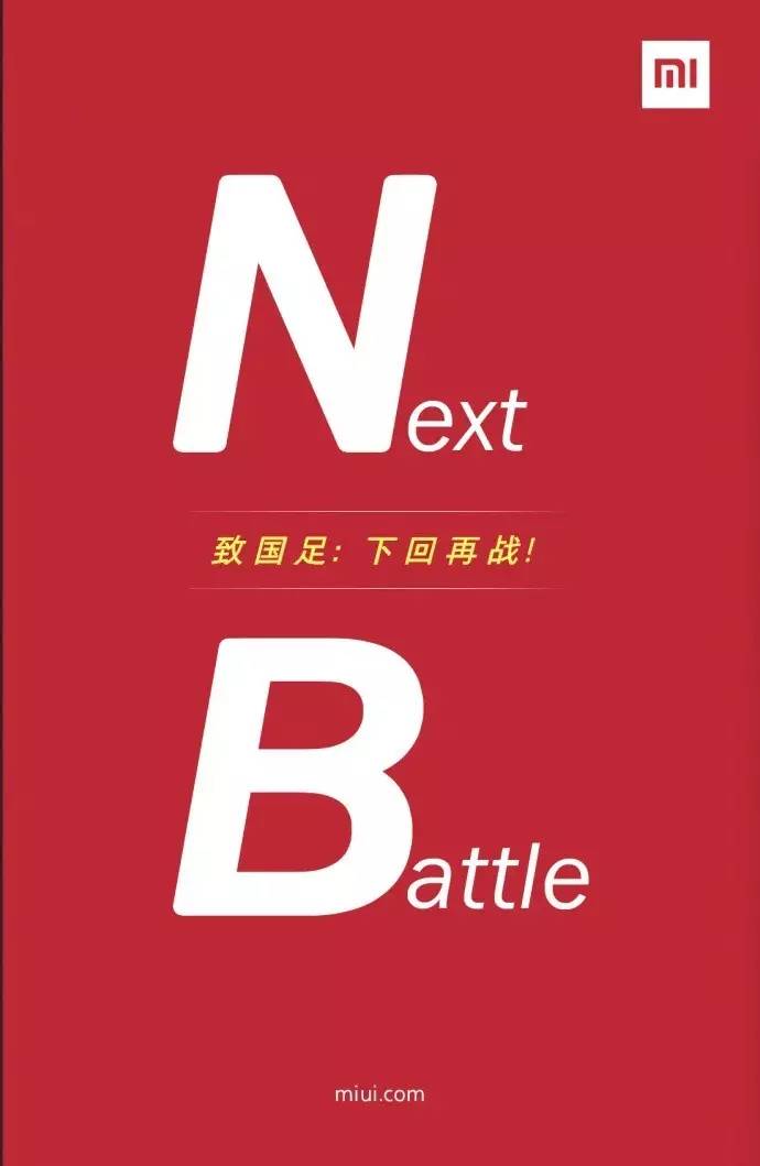 借势营销属于什么营销策略,借势营销快准狠