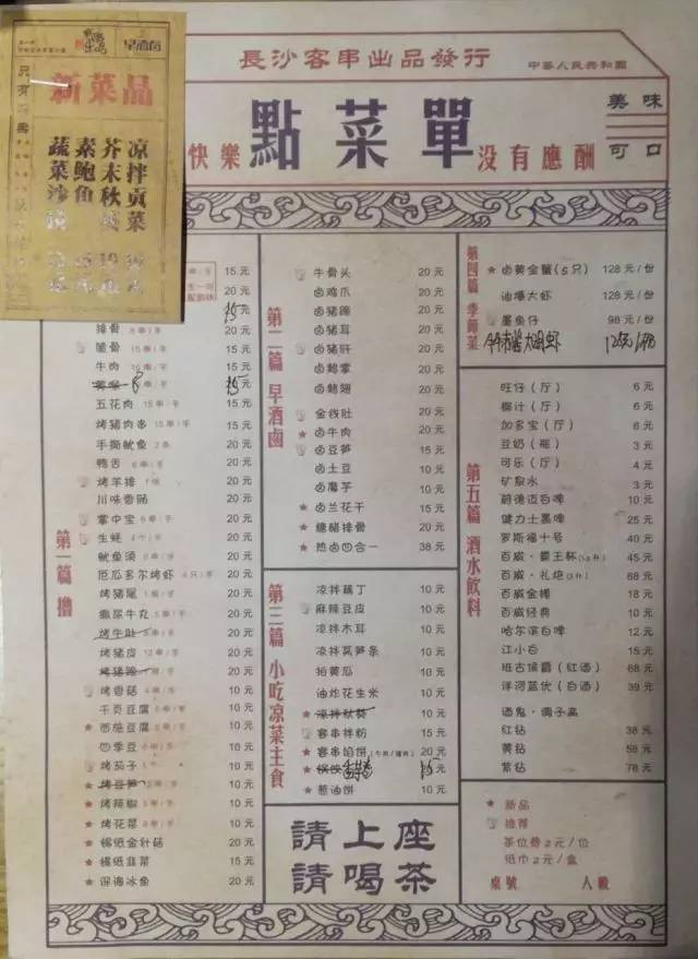 whatsup李玟歌手现场,张信哲李玟视频