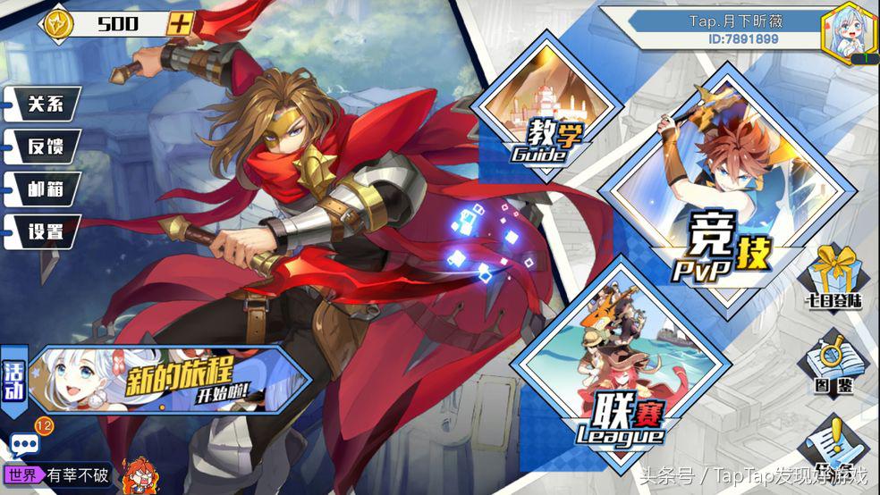 手机moba光影对决,光影对决最新版本