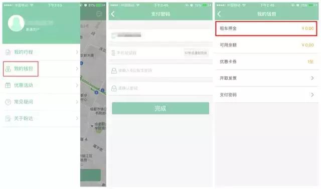 没有smart,只有国产车!成都6家共享汽车,老司机最全测评